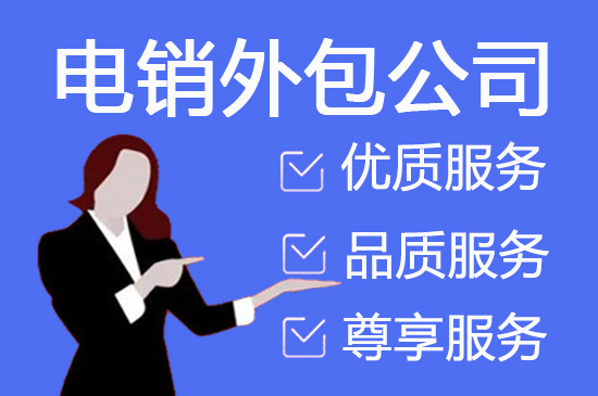 太原网店客服外包价格
