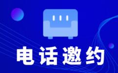 太原人工客服外包怎么选择
