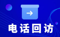 太原什么是客服外包，如何选择一个靠谱的公司