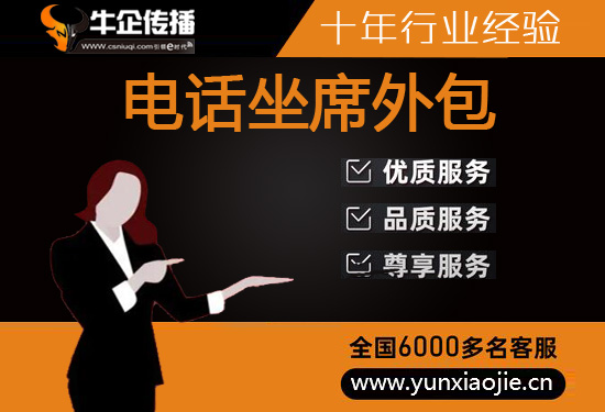 太原外包客服一般多少钱?